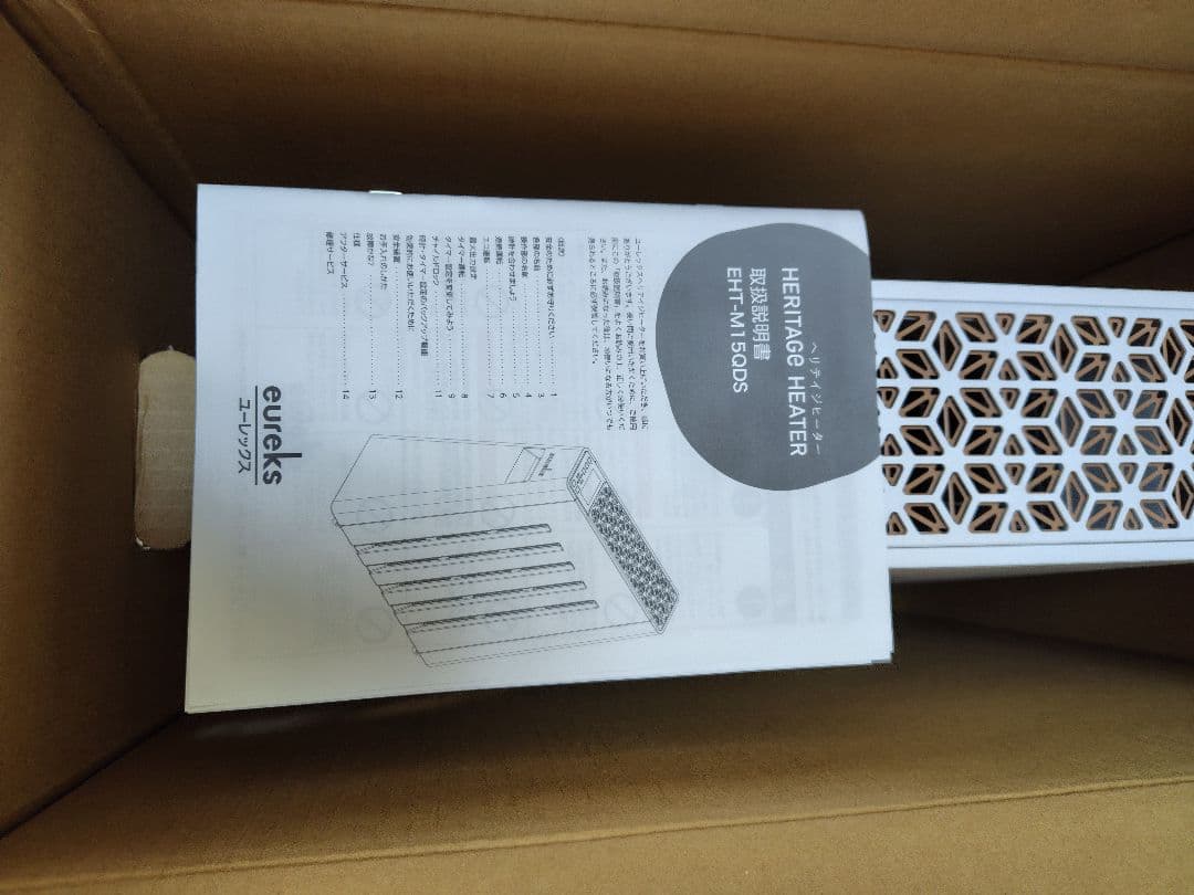 ユーレックス ヘリテイジヒーター EHT-M15QDS(WT) 2024年 美品