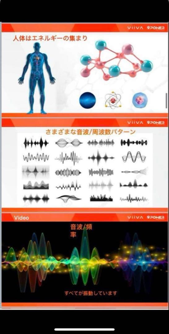 ◼️ VIIVA ◼️ VIIVA ＶPower テラヘルツドライヤー