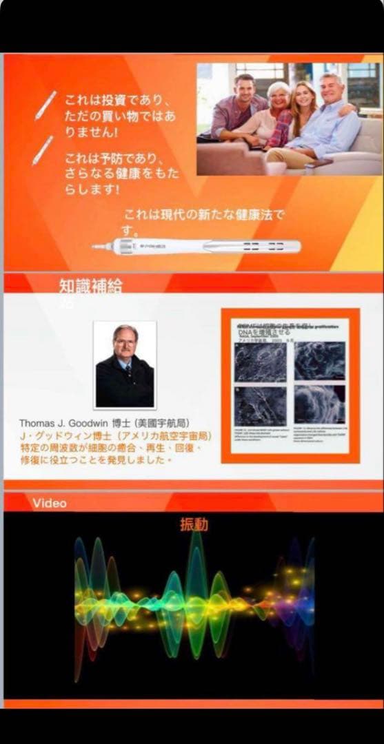 ◼️ VIIVA ◼️ VIIVA ＶPower テラヘルツドライヤー