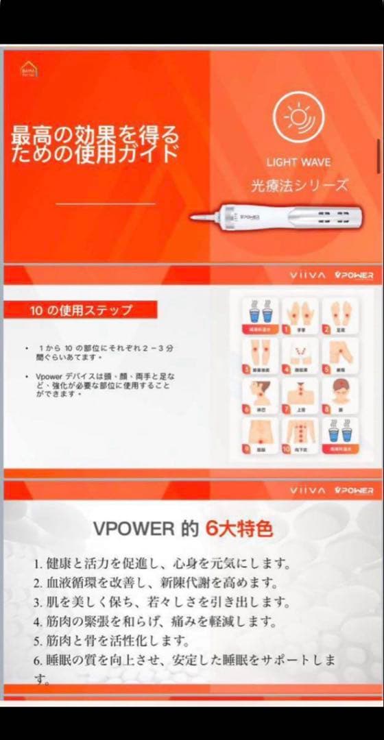 ◼️ VIIVA ◼️ VIIVA ＶPower テラヘルツドライヤー