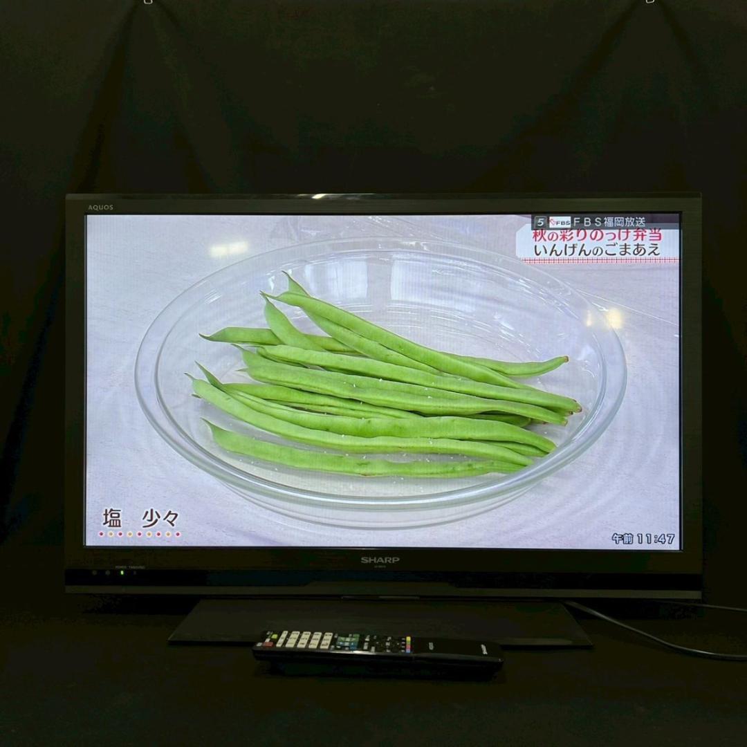 32インチ SHARP AQUOS LC-32H10 液晶テレビ