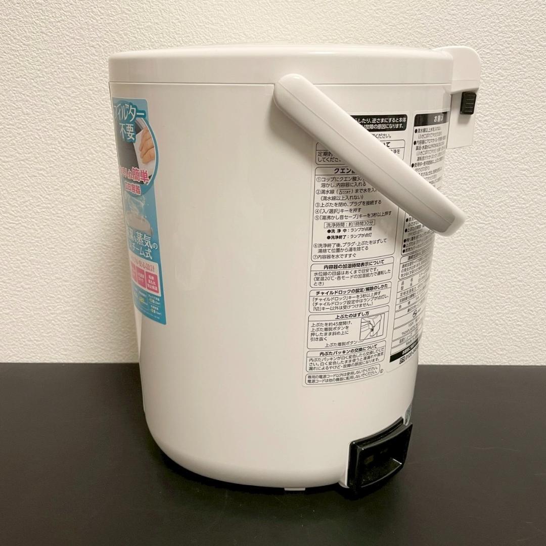 象印 スチーム式加湿器 2021年製 EE-RR50 フィルターレス