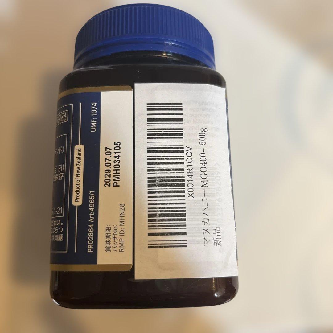 その他 Manuka Honey MGO400+ 500g