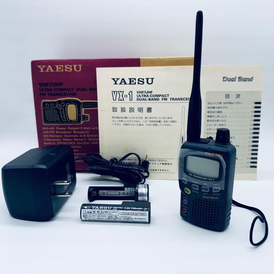 YAESU VX-1 VHF/UHF Dual Band FMトランシーバー