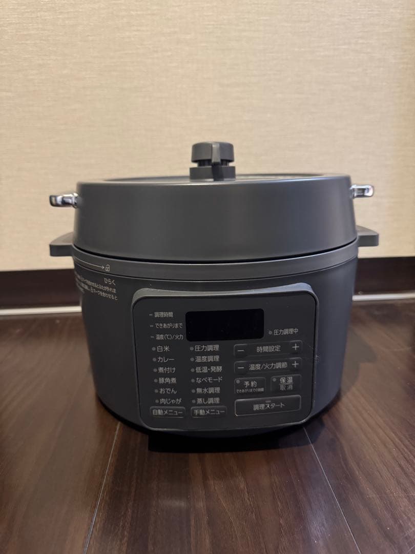 値下げ　電気圧力鍋 グレー 付属品あり アイリスオーヤマ