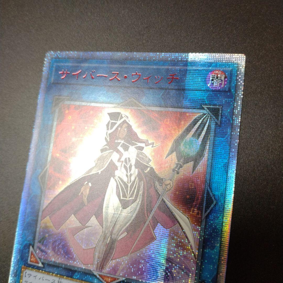 サイバースウィッチ アジア 20thシークレットレア