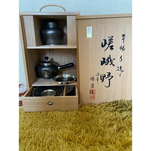 浪華　嵯峨野　煎茶器揃い　横手急須　茶入　茶托　茶合
