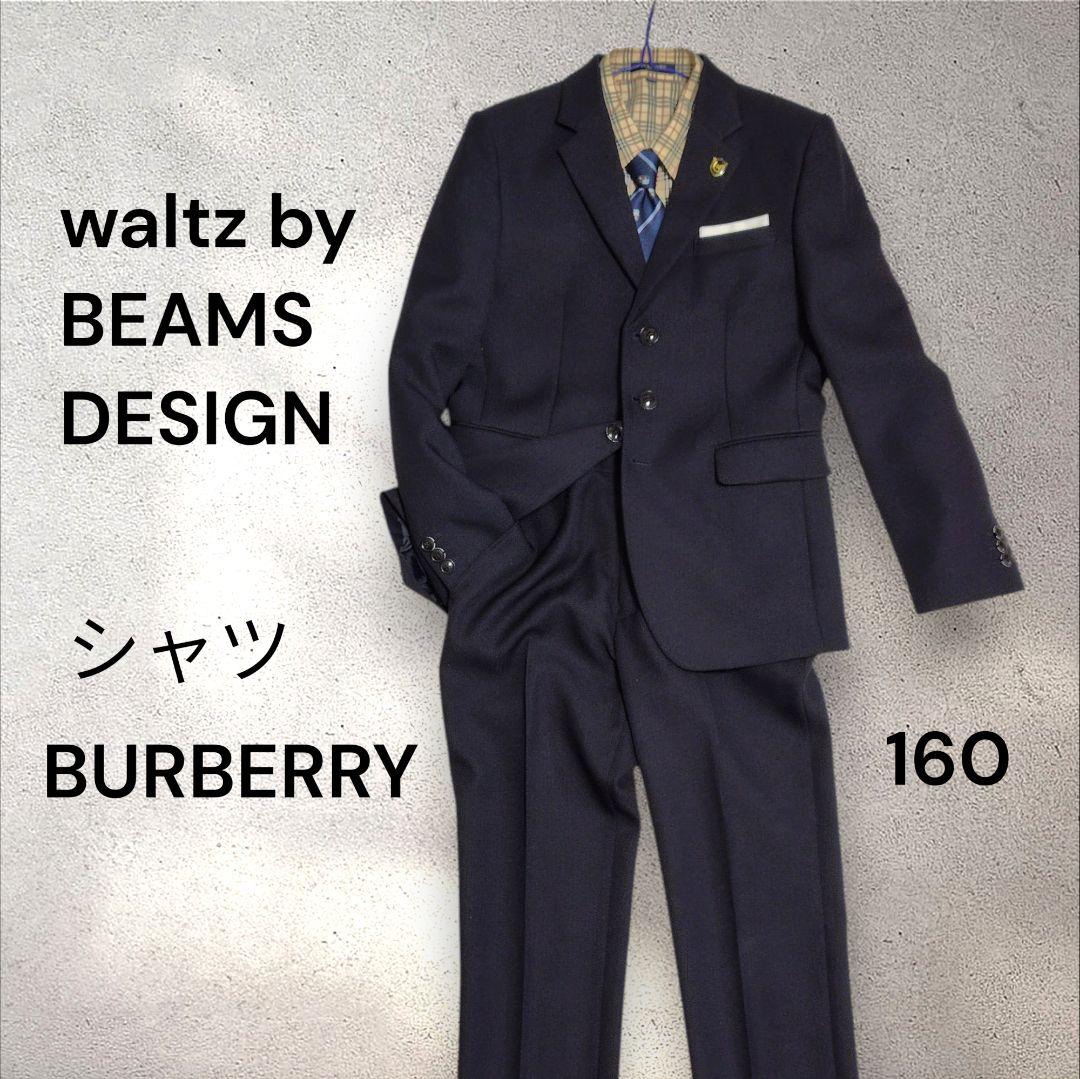 waltz by BEAMS DESIGN 160 シャツはBURBERRY 紺