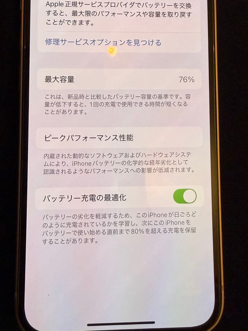 輝*き様 Apple iPhone 13 本体 ピンク