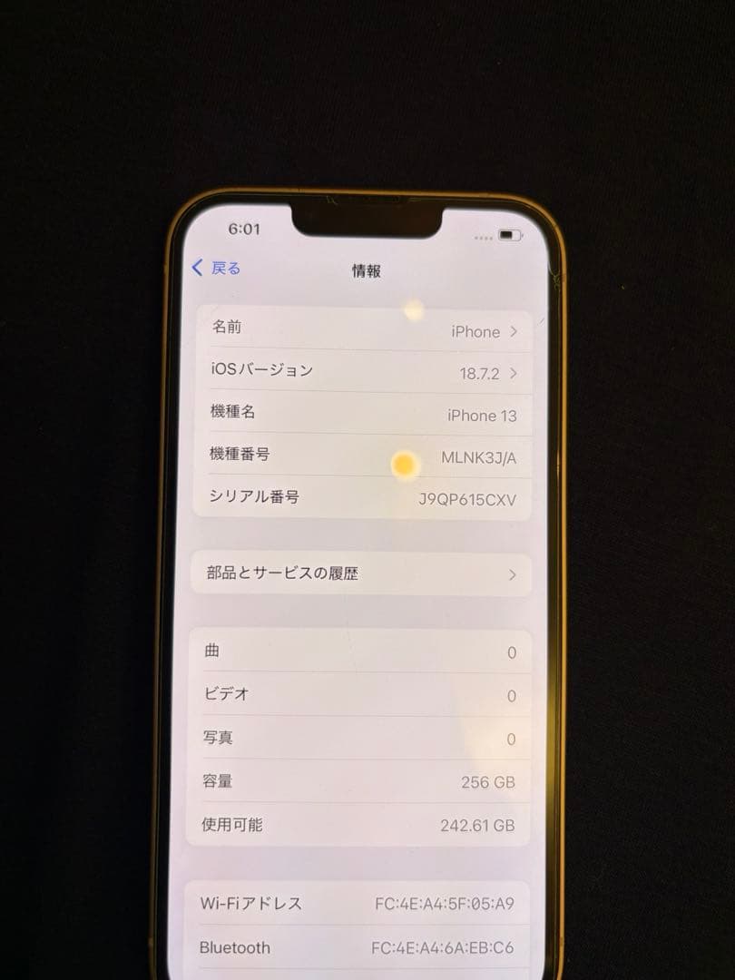 輝*き様 Apple iPhone 13 本体 ピンク