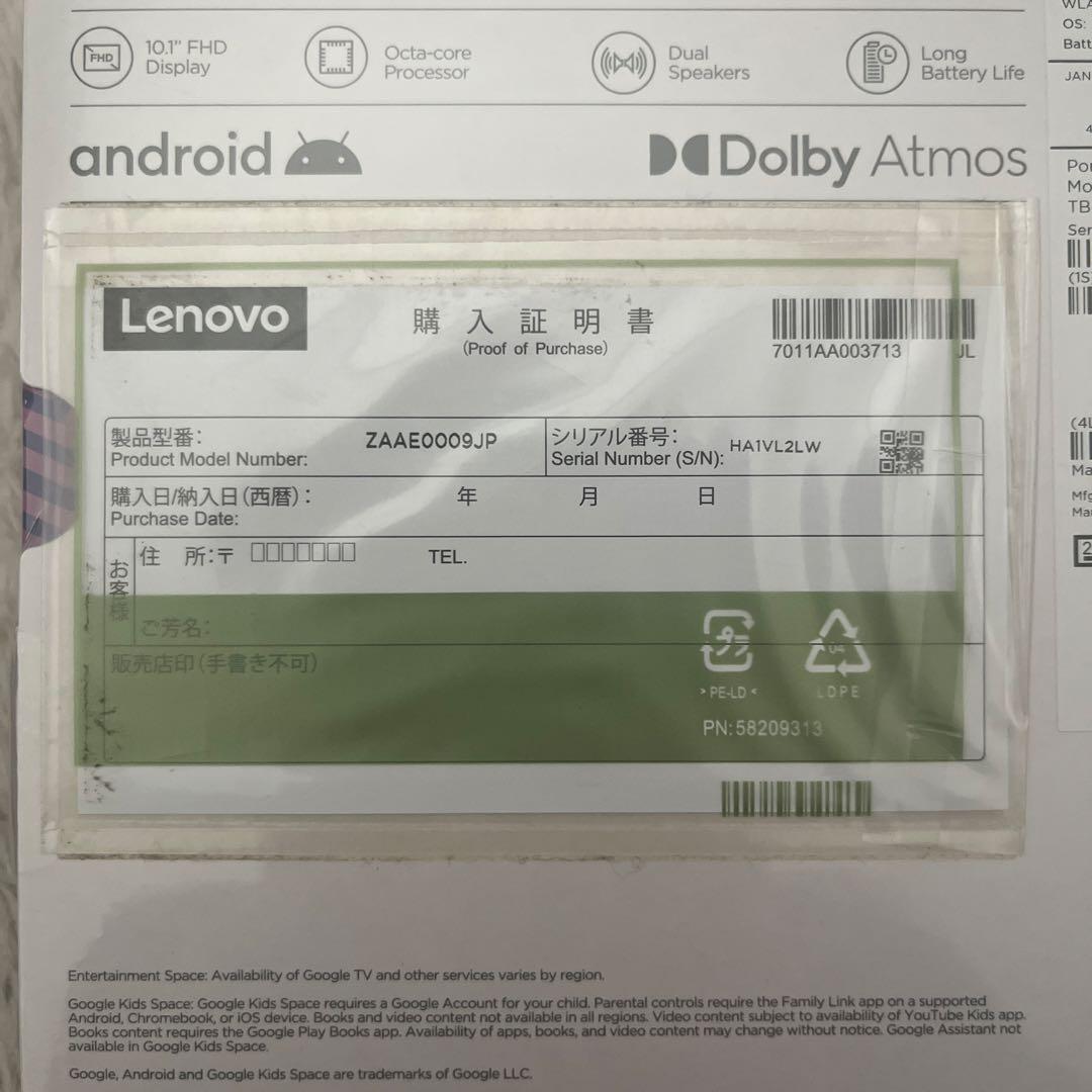 Lenovo Tab10 （3rd Gen4G +64GB STORM GREY