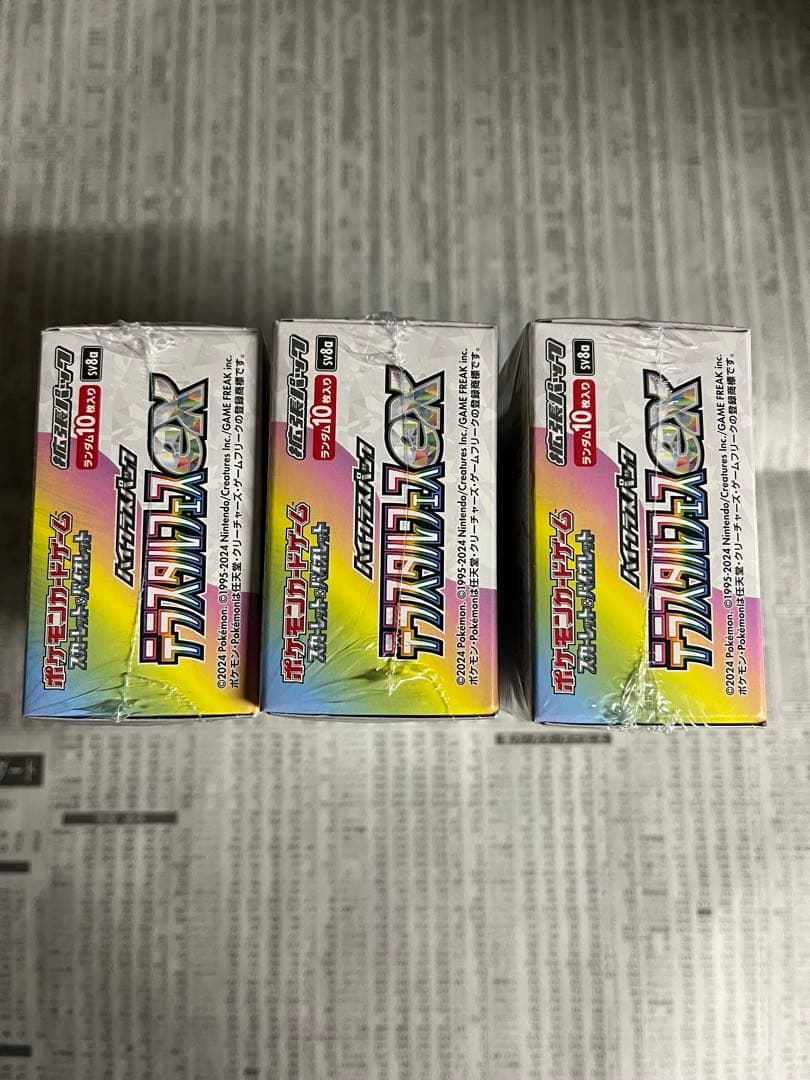 ポケモンカード テラスタルフェスex シュリンク付 3BOX