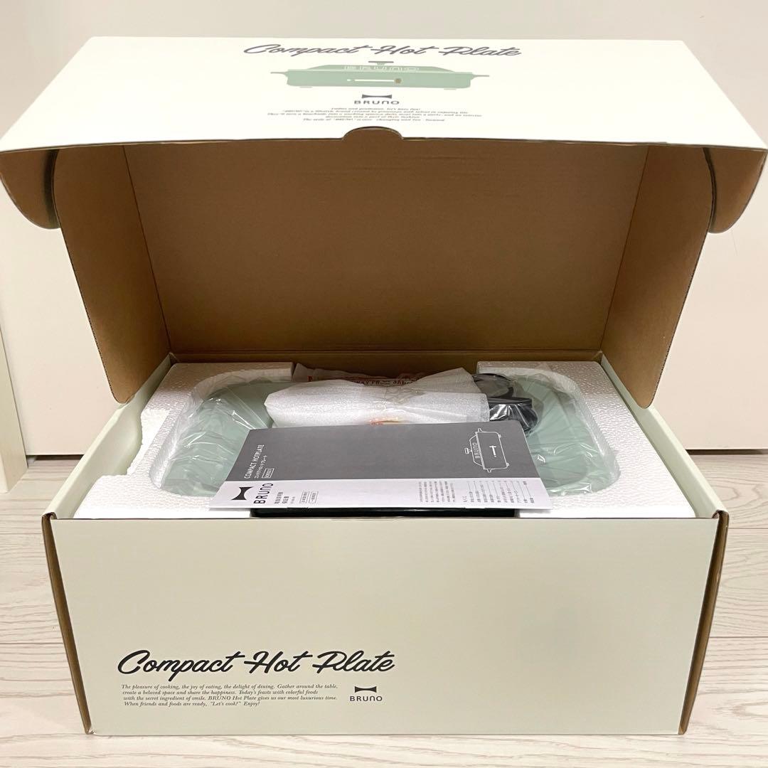 【10周年限定カラー】 BRUNO コンパクトホットプレート　新品未使用