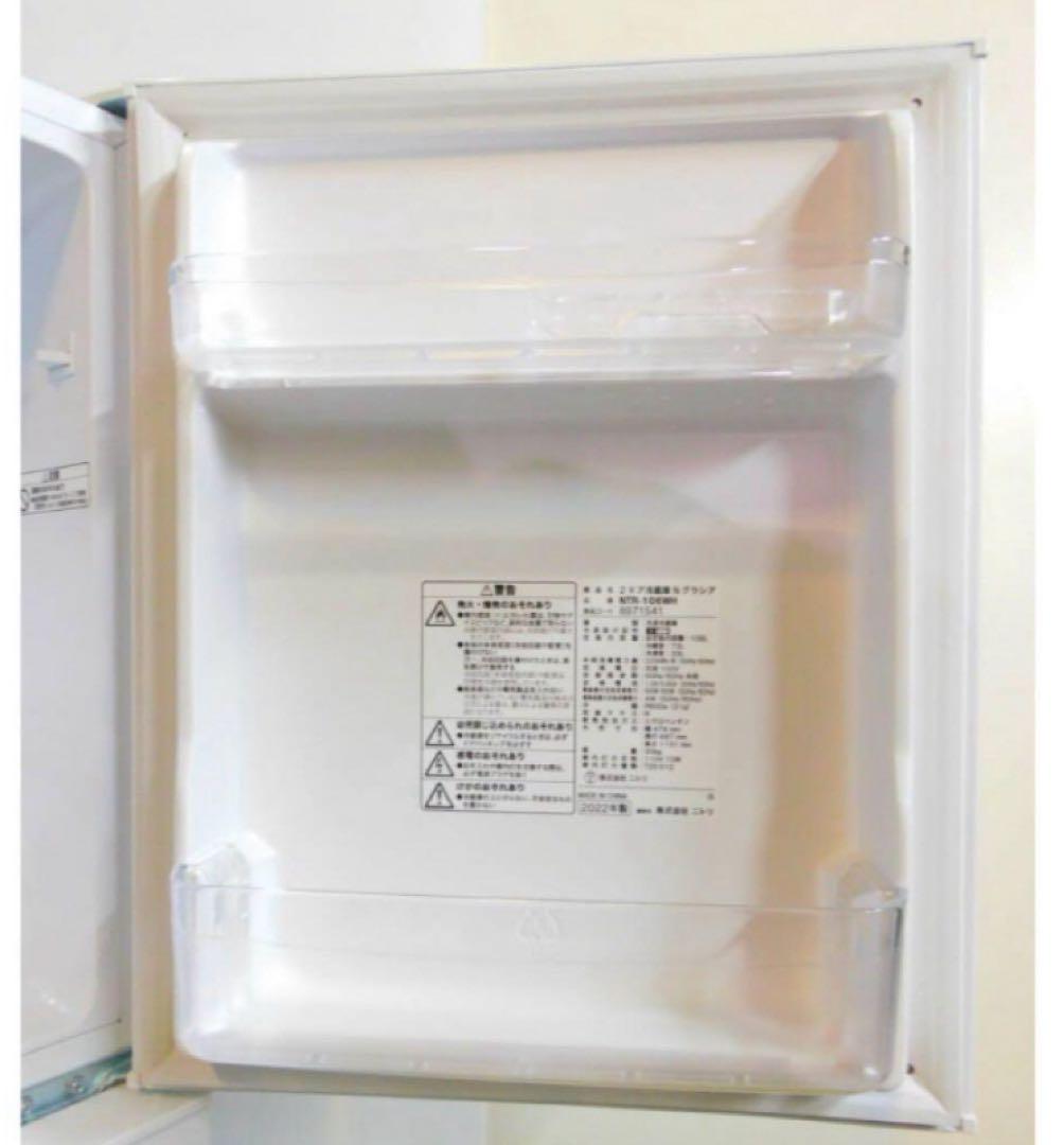 近隣地域限定送料無料❗️美品　ニトリ　冷蔵庫洗濯機セット