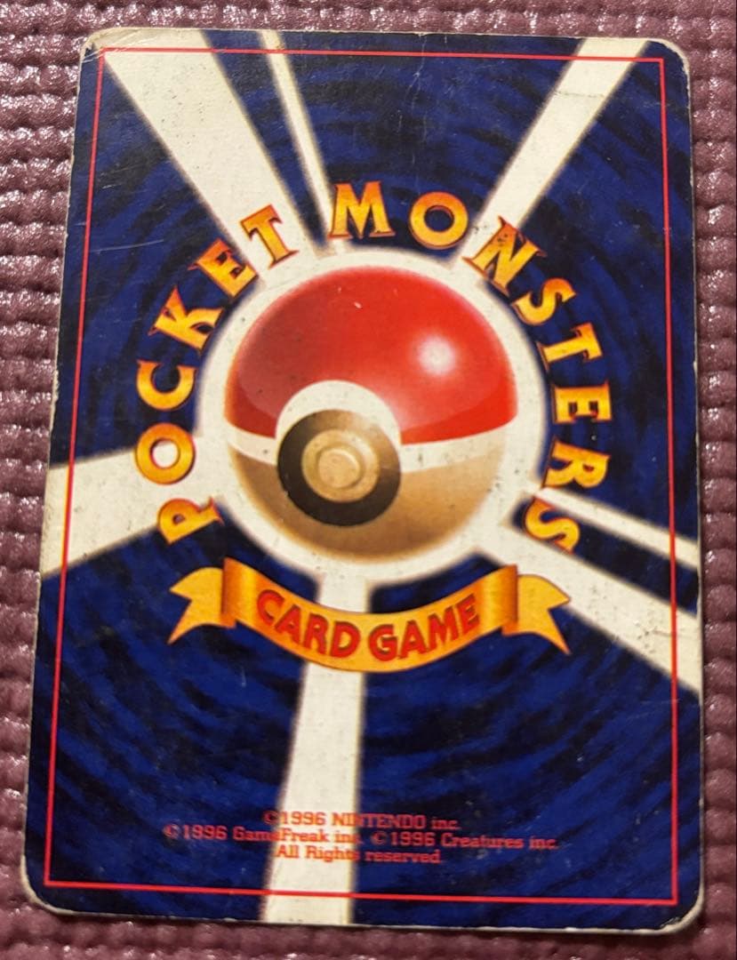 旧裏　ミュウツー　マーク無し