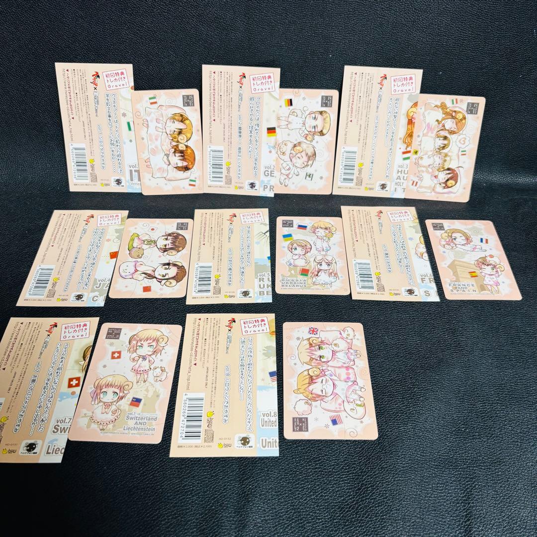 CD ヘタリア×羊でおやすみシリーズ　初回特典　トレカ　特別編　帯付き