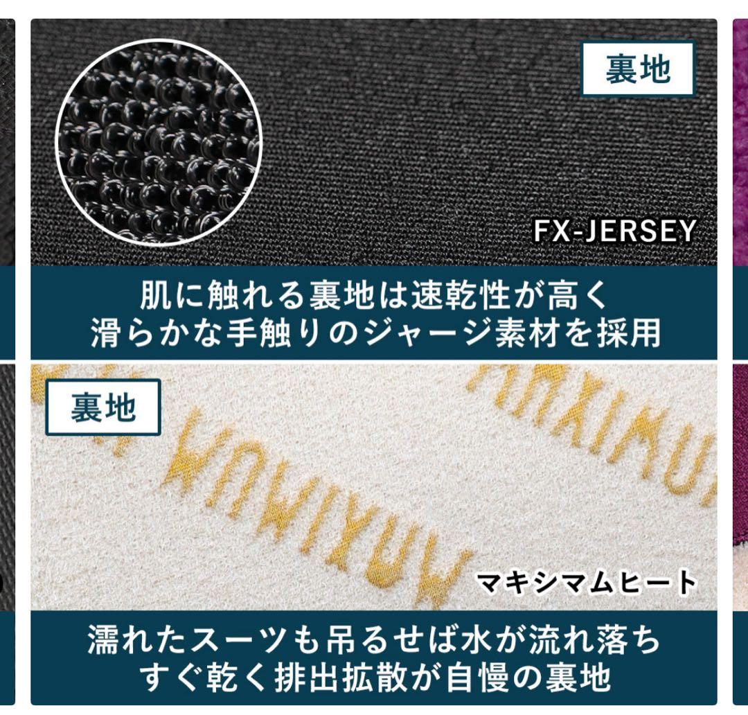 FELLOW セミドライ ウェットスーツ メンズ 5×3mm ロングチェスト