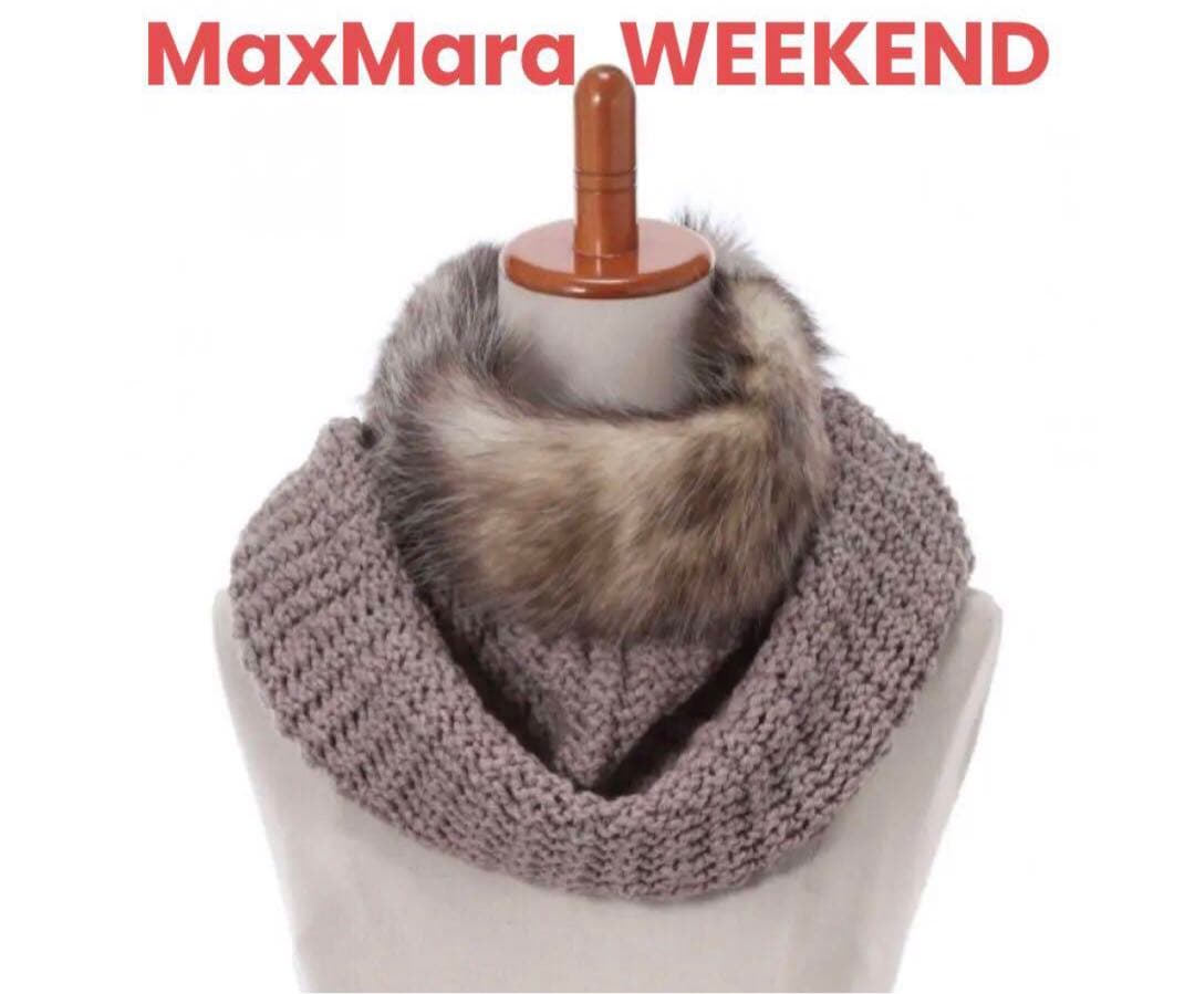 週末限定お値下げ❗️新品タグ付き◆MaxMara WEEKEND スヌード