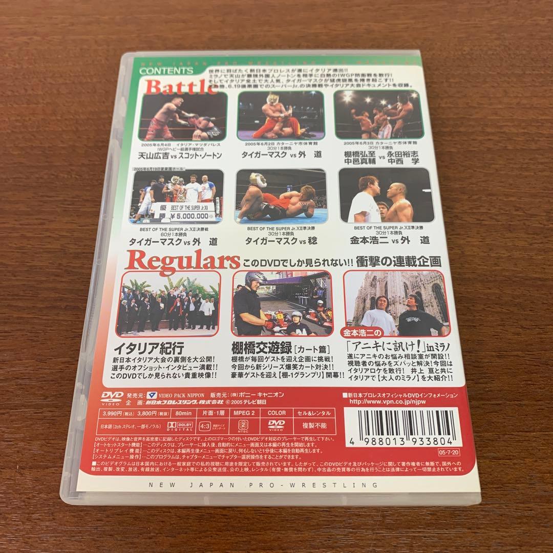 ❶　DVD 月刊新日本プロレス 6本セット（1～6）　※ばら売り不可