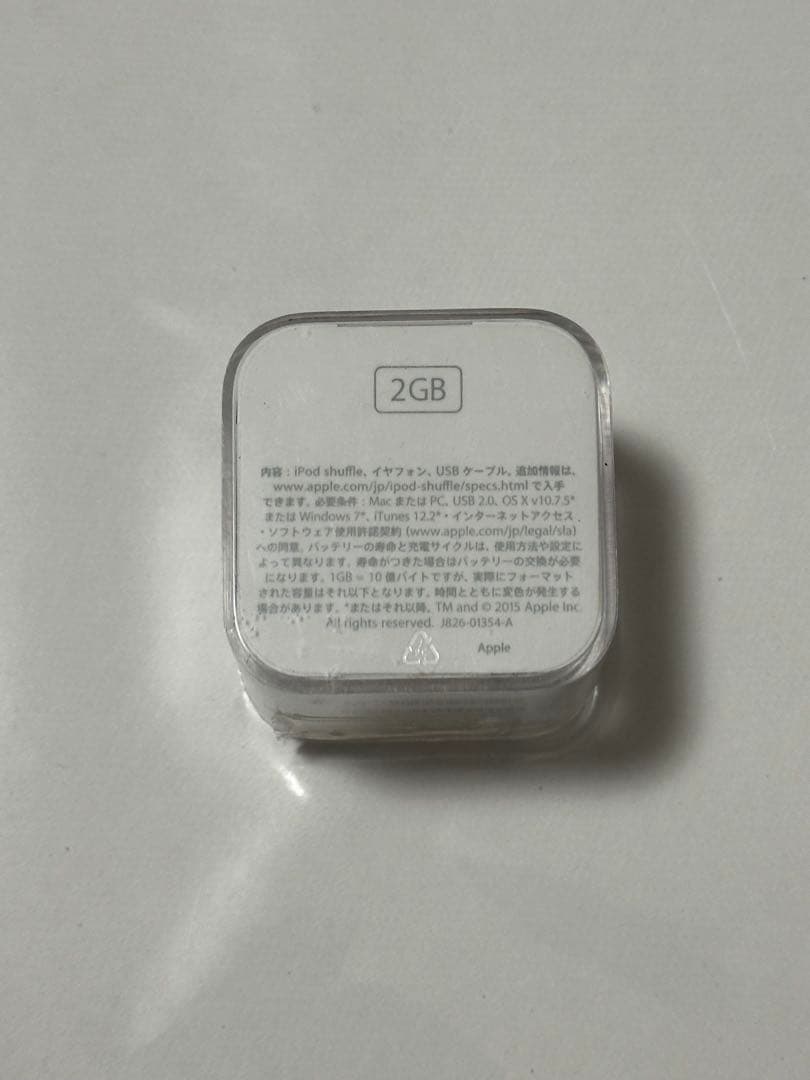 Apple iPod shuffle 2GB ・第4世代ピンク