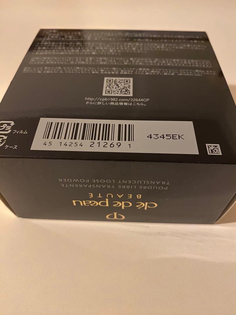 クレ・ド・ポーボーテ プードルトランスパラントn M 1ライト♥