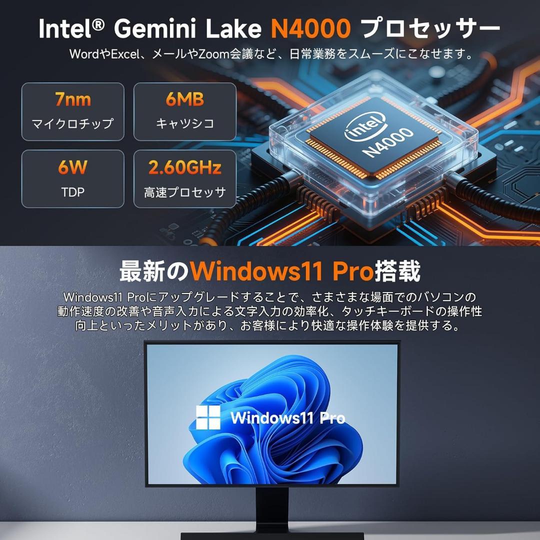 新品❣️ミニpc❣️Intel N4000搭載 高コスパ ミニpc DDR4