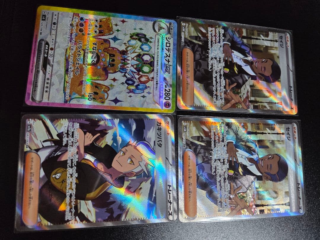 ポケモンカードセット100枚