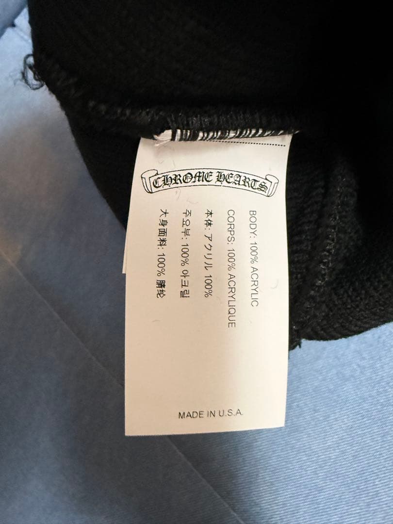 ★専用★Chrome Hearts CH Logo Beanie ニット帽