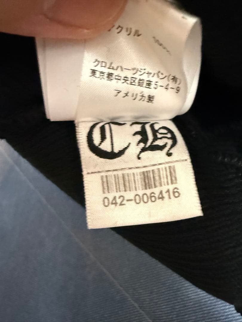 ★専用★Chrome Hearts CH Logo Beanie ニット帽