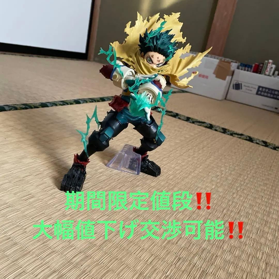 1番くじ　A賞みどりやいずく　 -更に向こうえ-