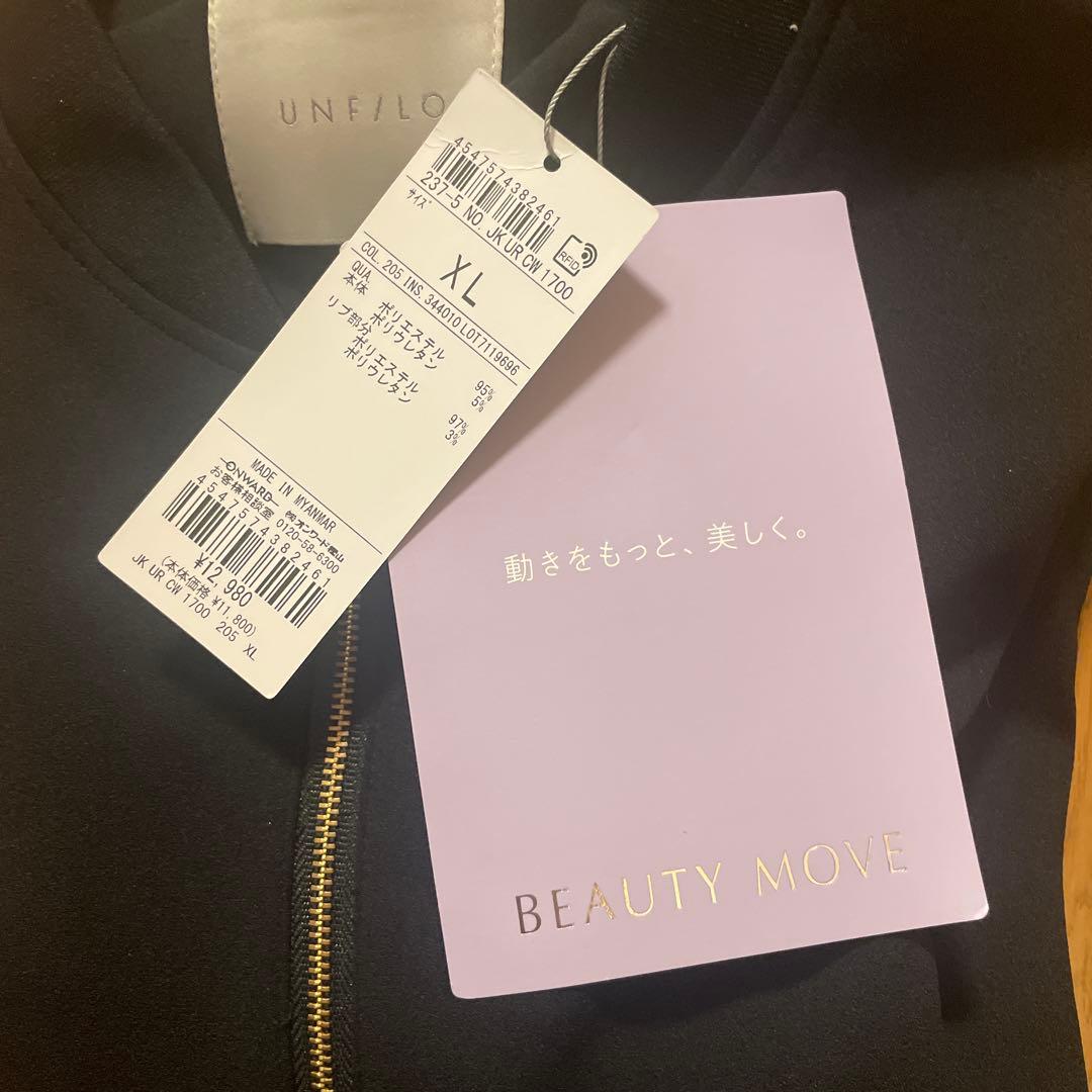 UNFILO ブラック ジャンパー XL