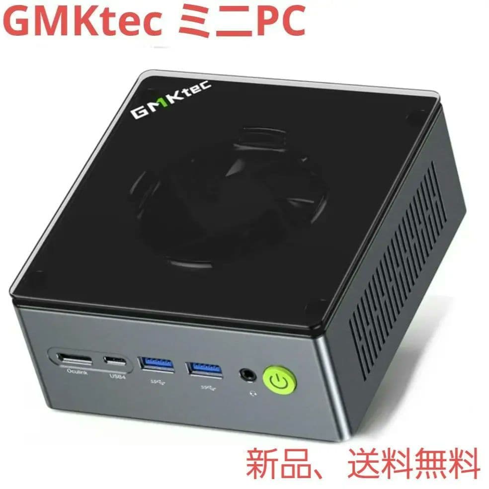 GMKtec ミニpc AMD Ryzen 7 PRO 6850H