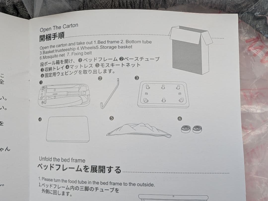 即発送★洗濯済★HZDMJ ベビーベッド 折りたたみ
