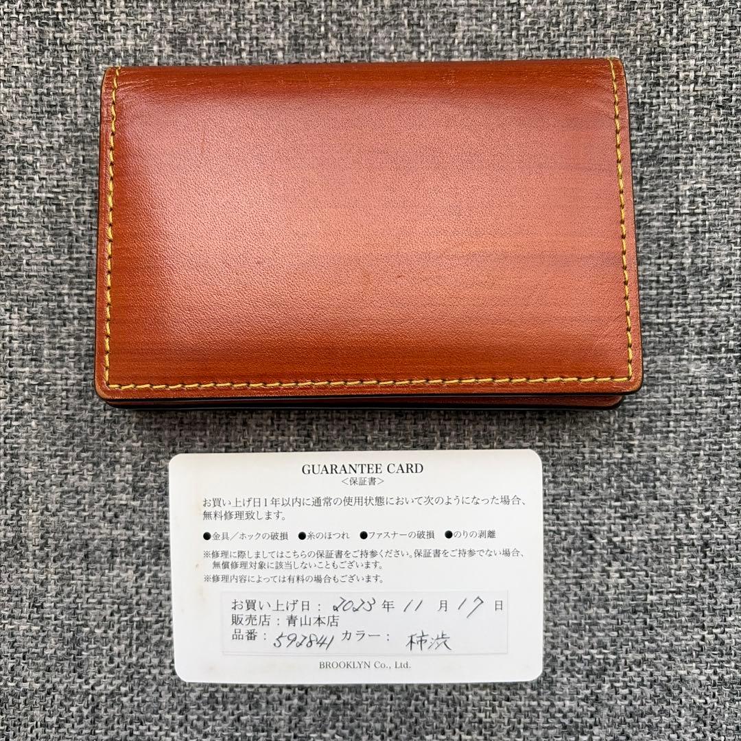 Brooklyn Museum　柿渋染カードケース