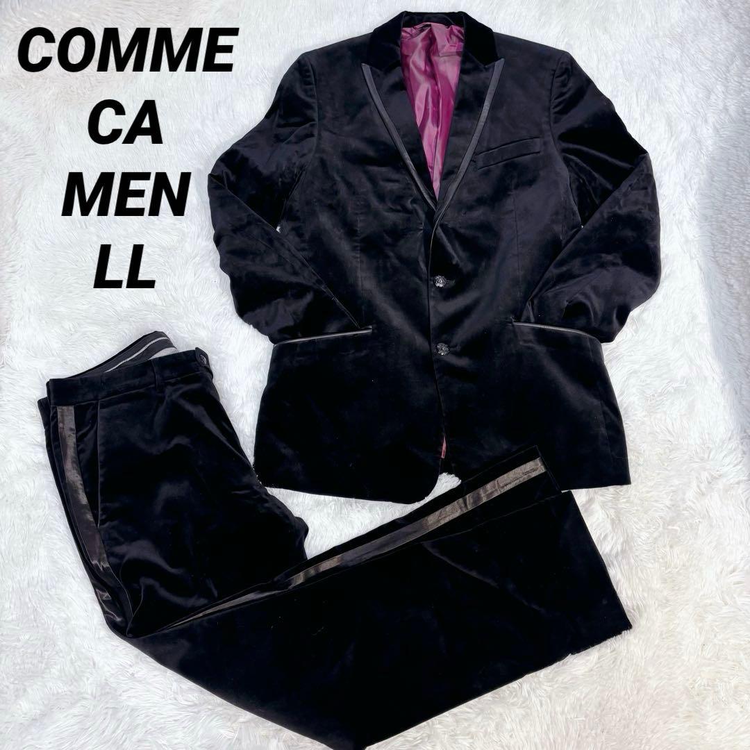 ほぼ未使用LL✨コムサマン テーラードジャケット 羊革 ベルベット メタルボタン