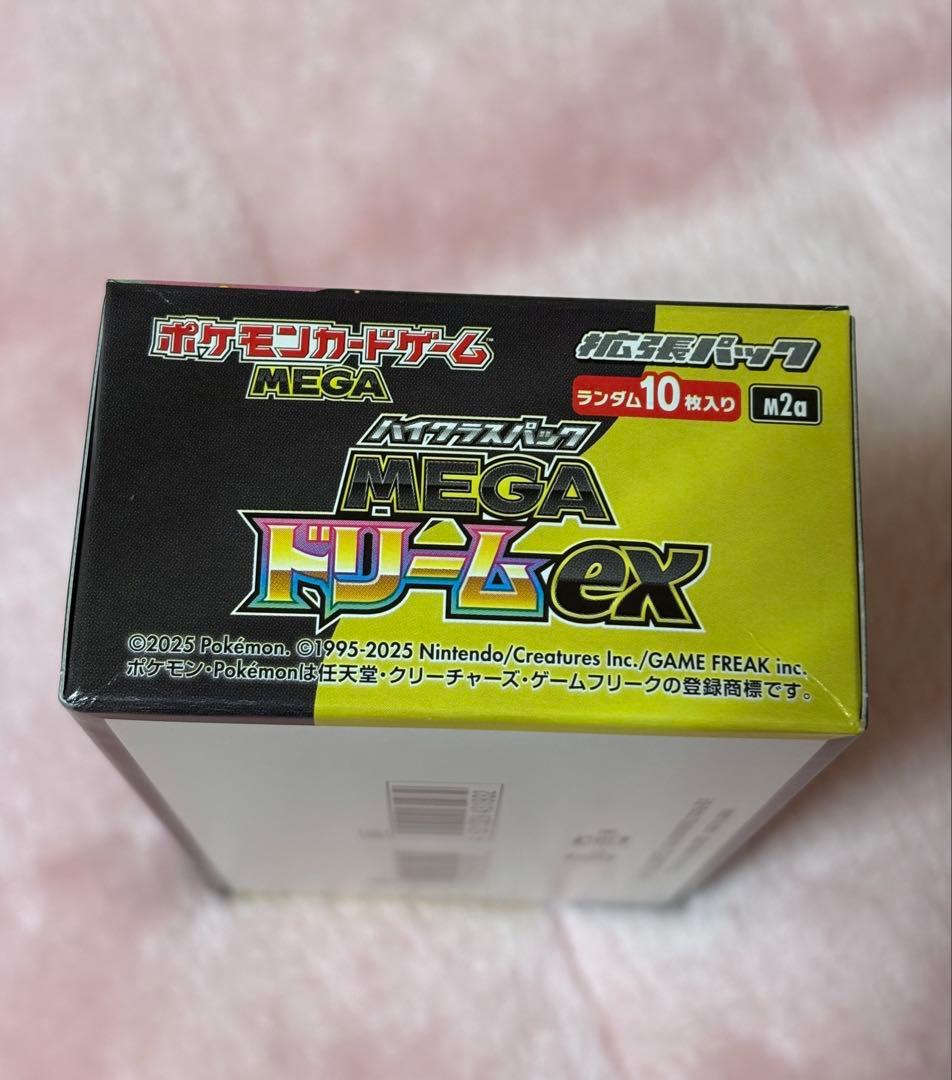 MEGAドリームEX1BOXシュリンクなし 新品未開封
