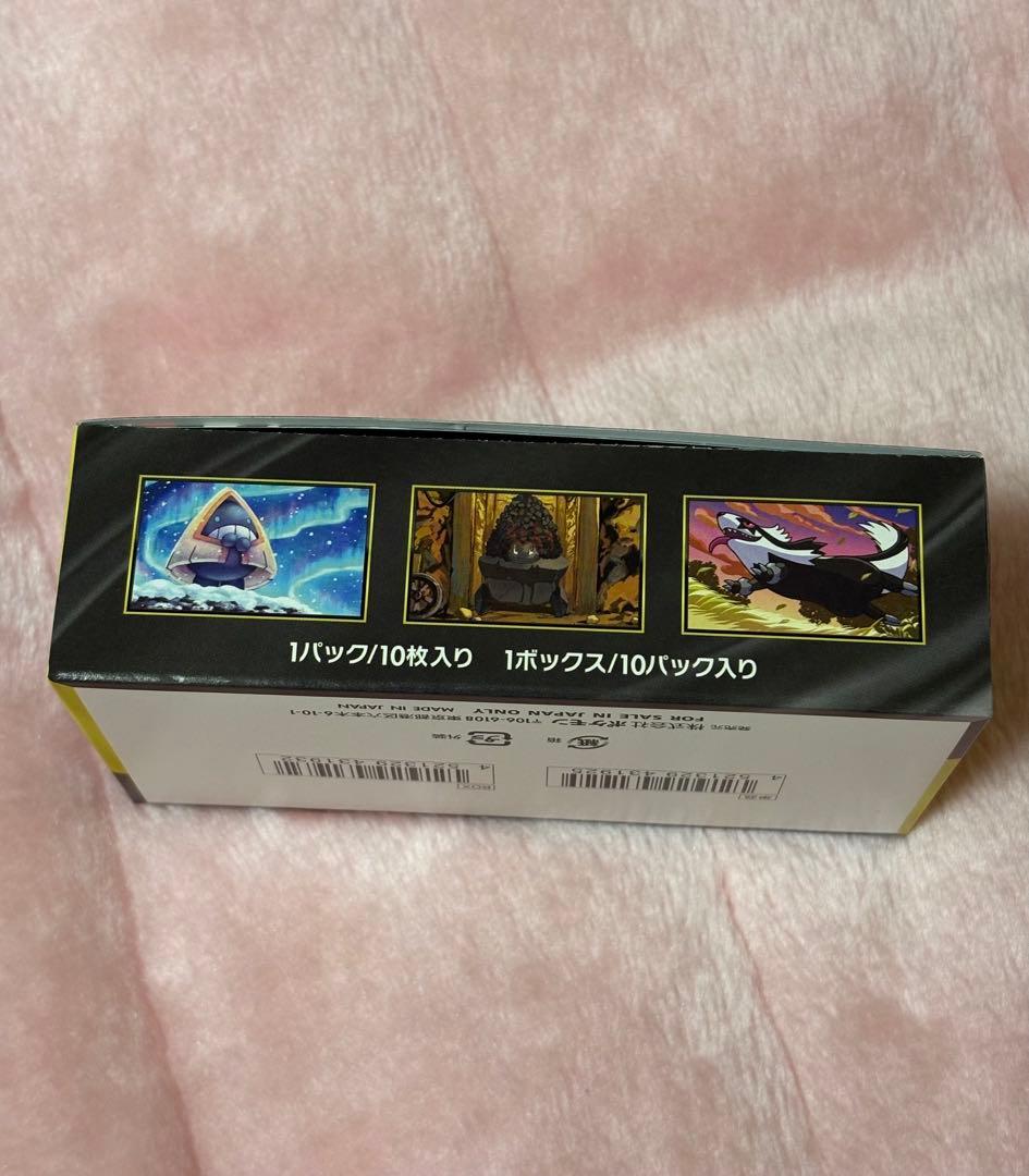 MEGAドリームEX1BOXシュリンクなし 新品未開封