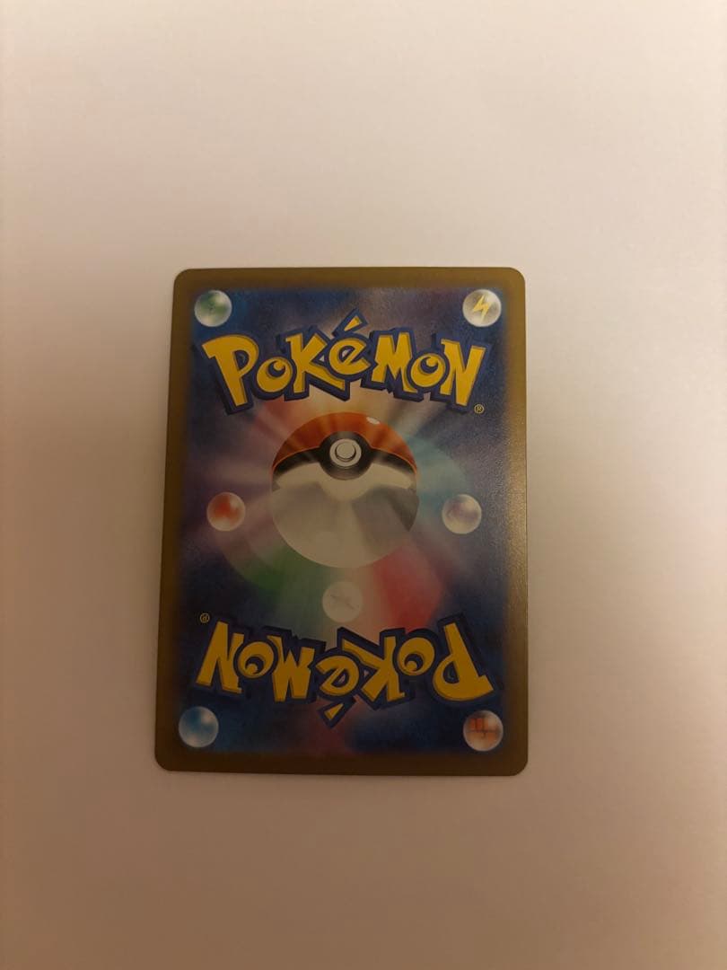 ポケカ メガゲンガーex SAR