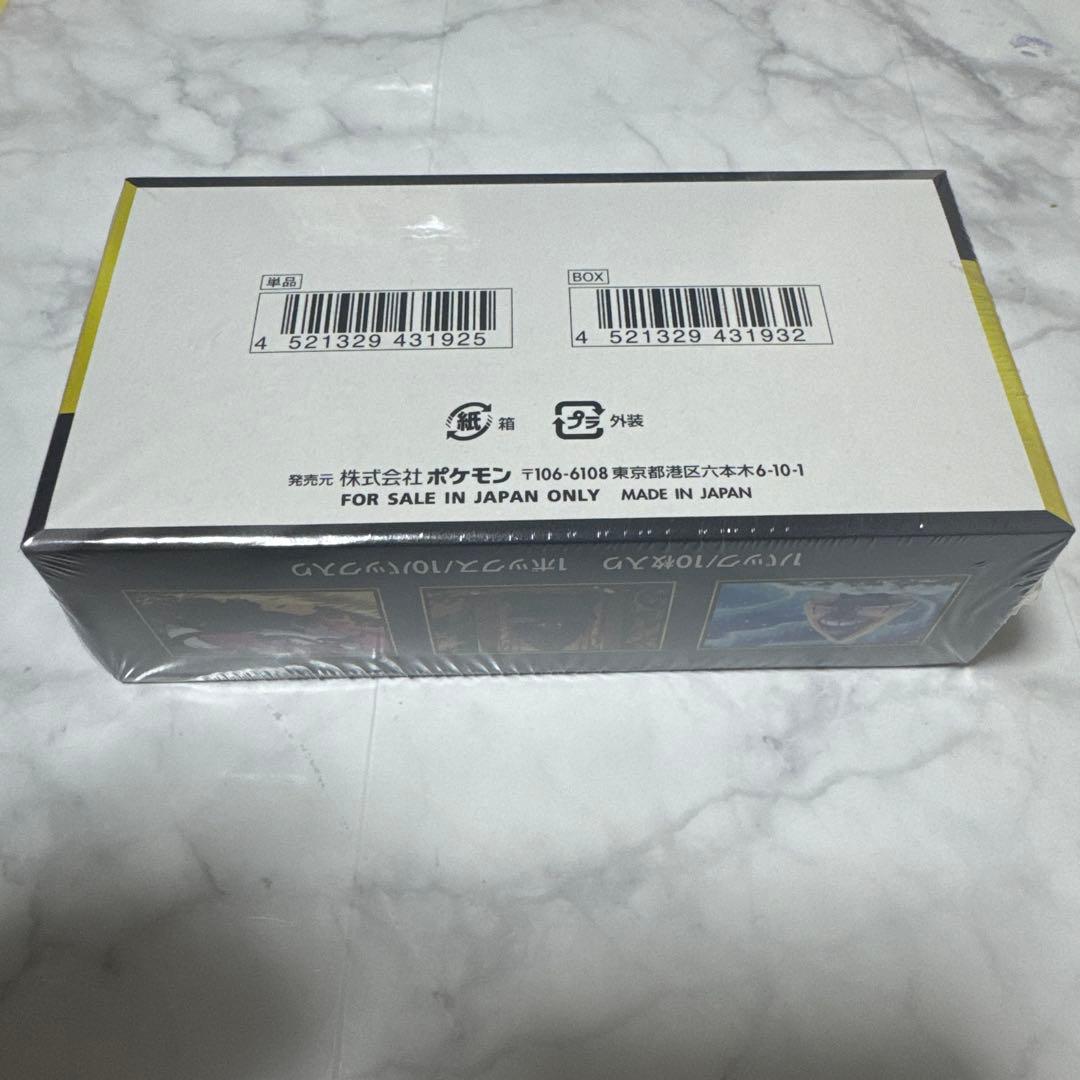 megaドリームexシュリンク付きBOX