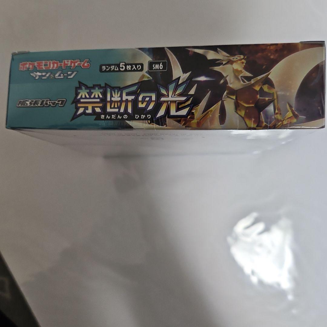 ポケモンカードゲーム サンムーン 禁断の光 1ボックス