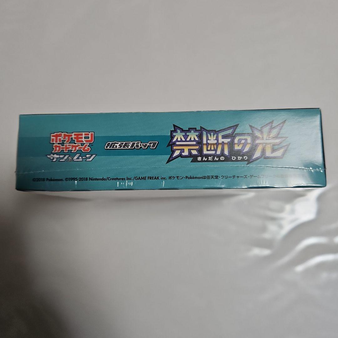 ポケモンカードゲーム サンムーン 禁断の光 1ボックス