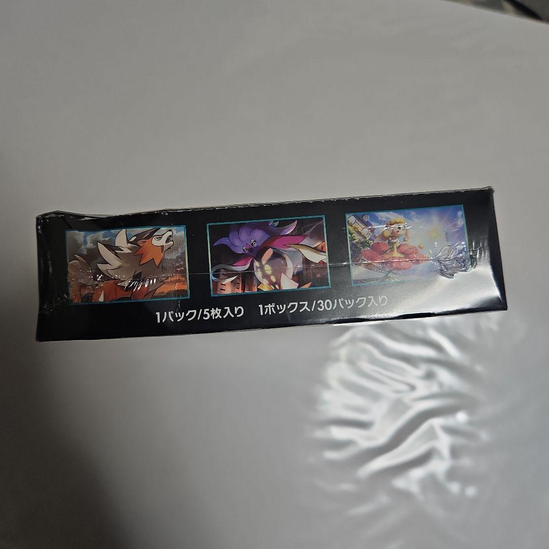 ポケモンカードゲーム サンムーン 禁断の光 1ボックス