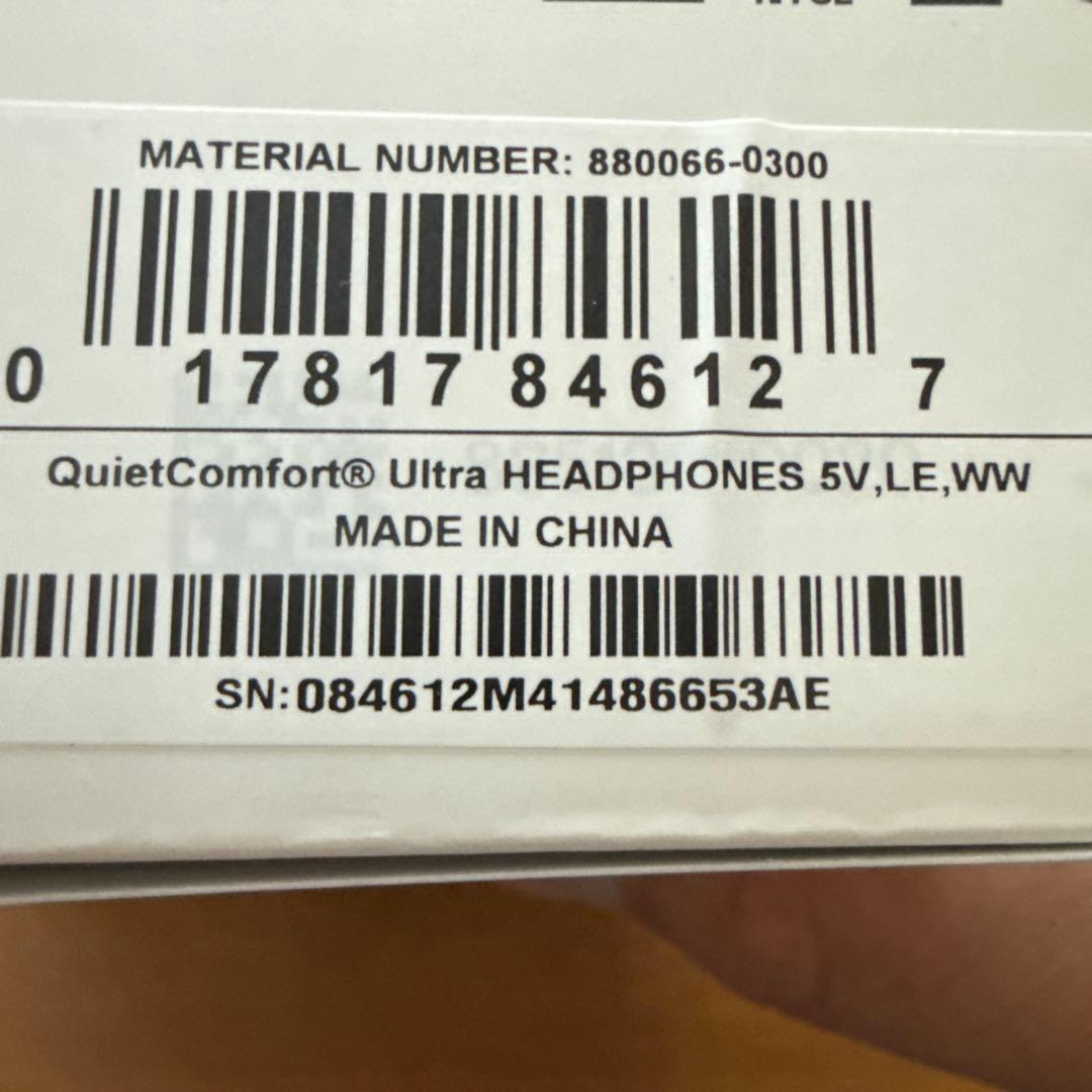 最終価格Bose QuietComfort Ultra ワイヤレスヘッドセット