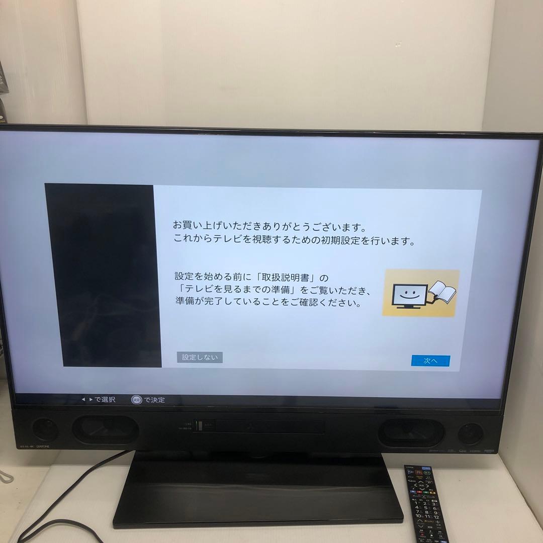 三菱　液晶カラーテレビ　LCD-A40RA2000