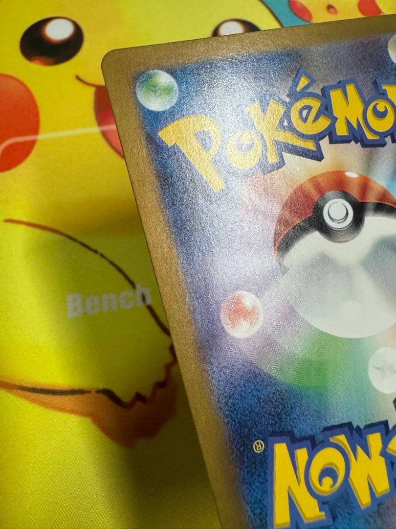 ポケモンカード ゼイユ SAR