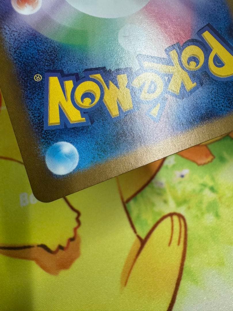 ポケモンカード ゼイユ SAR