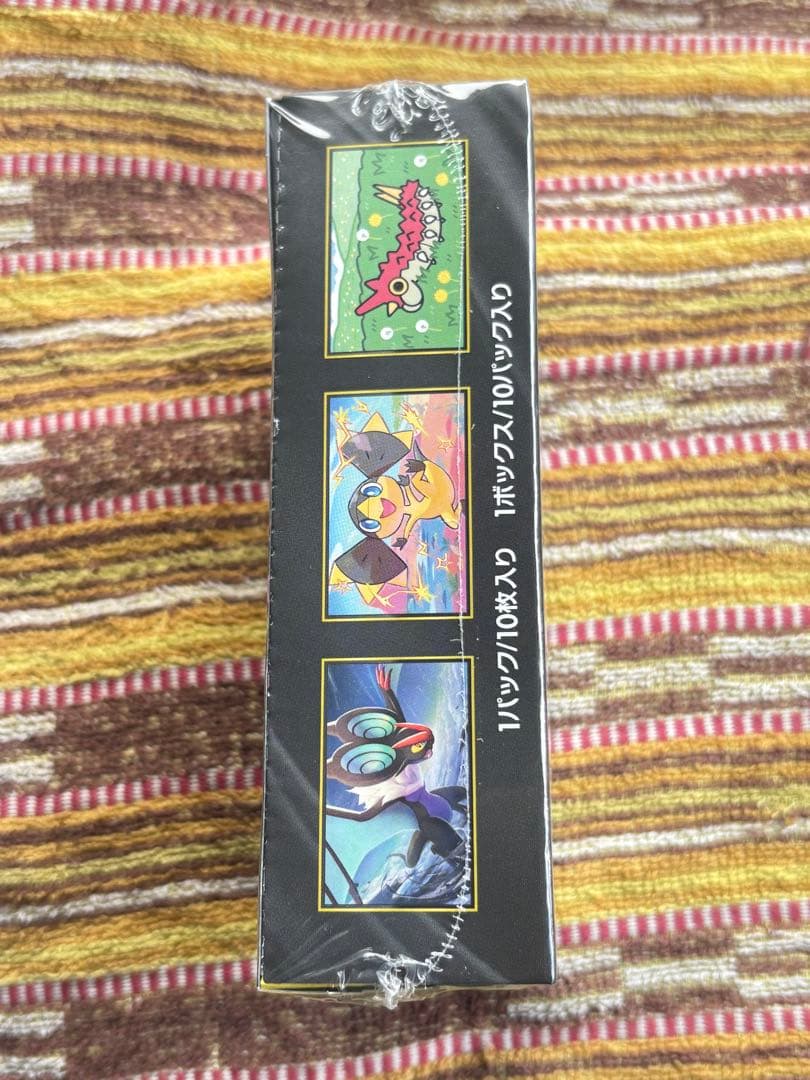 MEGAドリームex 1Box シュリンク付き 未開封