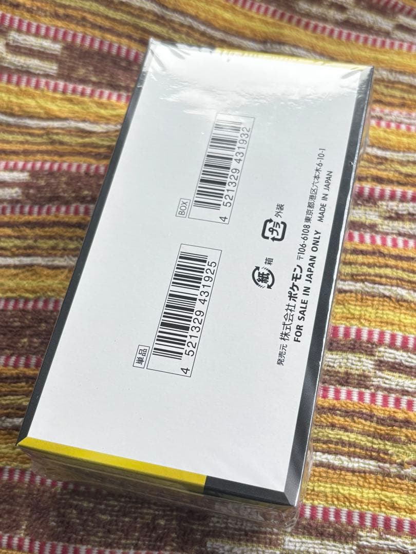 MEGAドリームex 1Box シュリンク付き 未開封