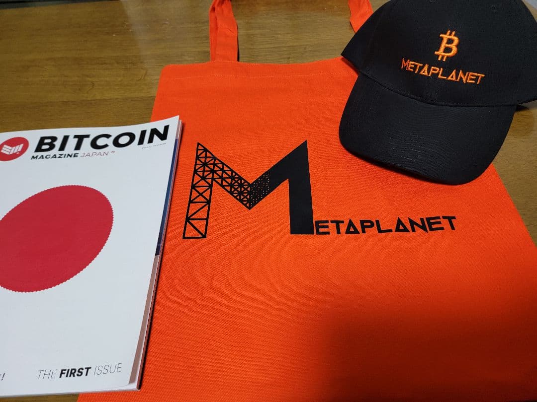 PLANET 　メタプラネット　バッグ、キャップ、ビットマガジン