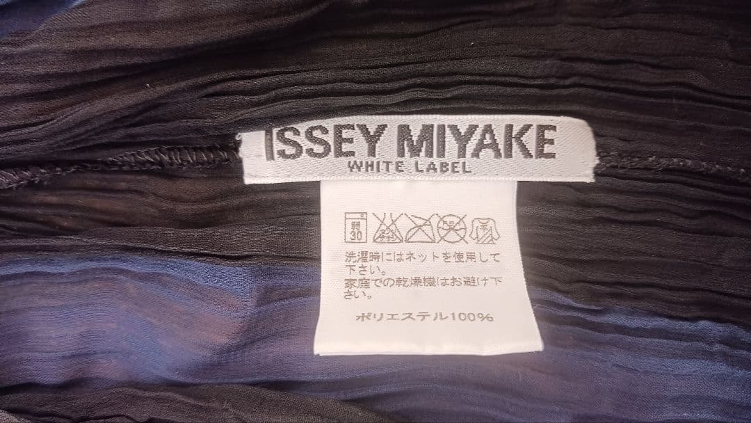 イッセイミヤケ☆ヨウジヤマモト☆コム・デ・ギャルソン☆ヨーガンレール☆Haat